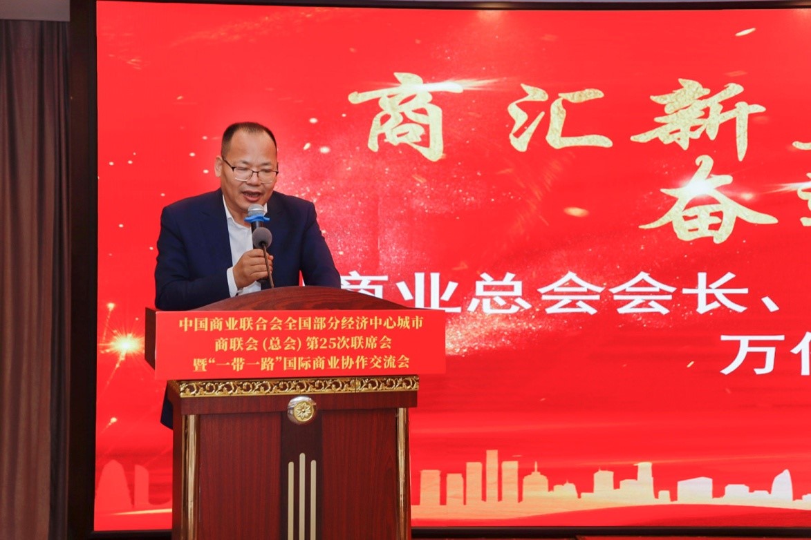 万会长.jpg