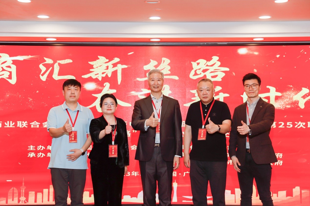 商会合照.jpg